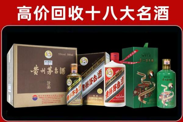 株洲回收铁盖茅台酒